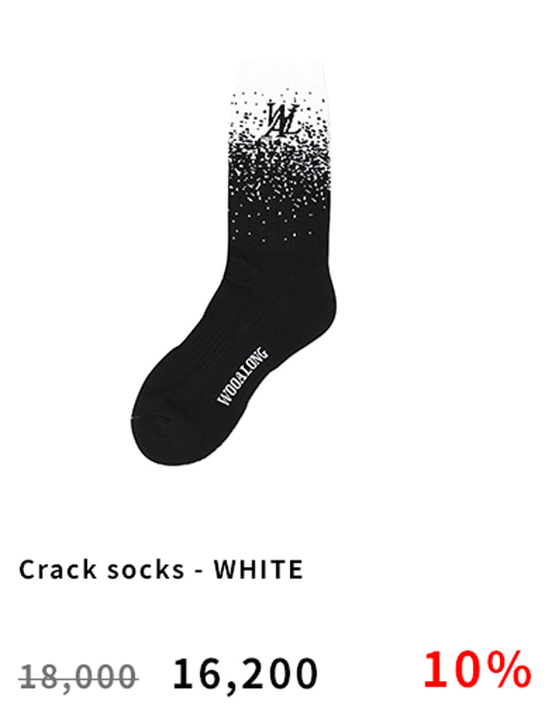 Crack socks - WHITE